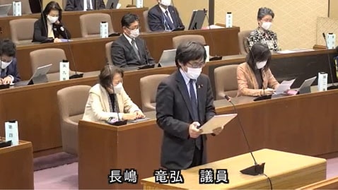 長嶋竜弘鎌倉市議会議員がコロナワクチン接種予算に反対討論