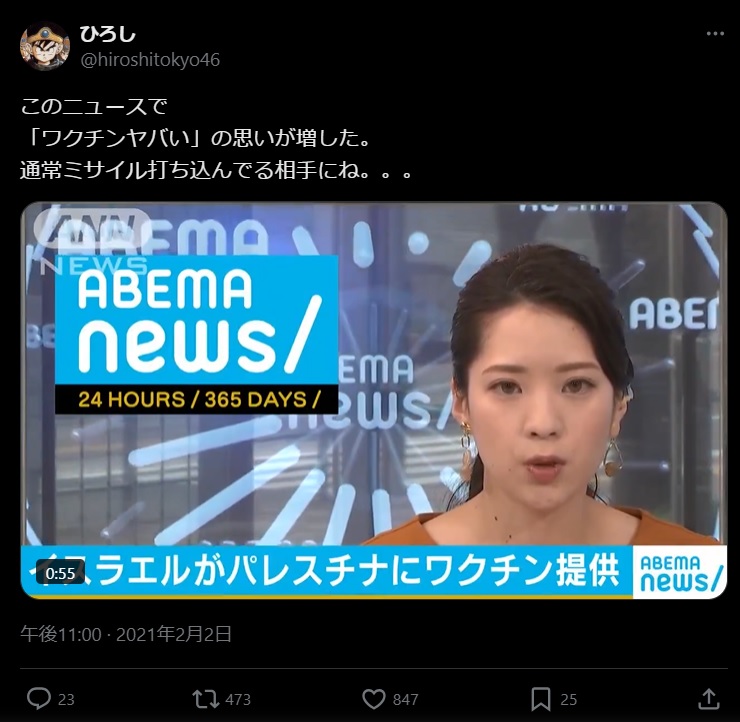 ⑯【欠陥だらけの社会システム】日本が改憲しても国防軍にしても、戦争したらボロ負けする残念な理由