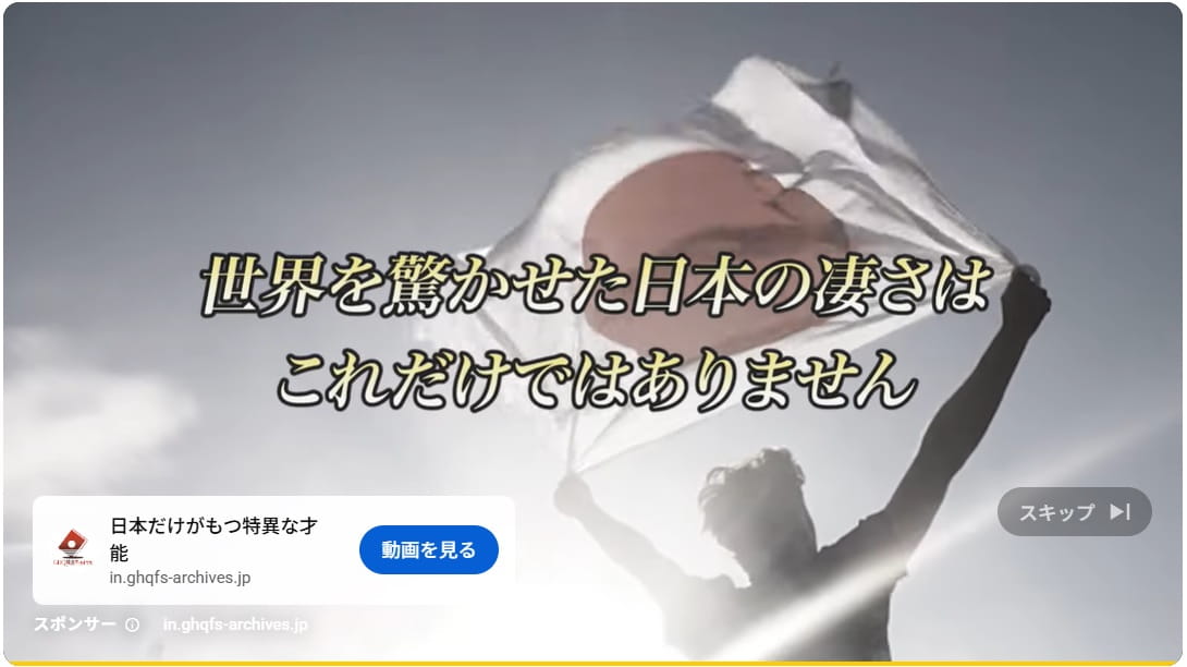 ⑫【イメージと現実】GHQの影響を受ける前の日本人。軍隊をモデルにした学校と教育勅語。